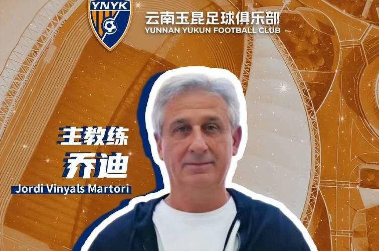 有钱任性！云南玉昆新赛季豪掷2.6亿：已签下10名新援！