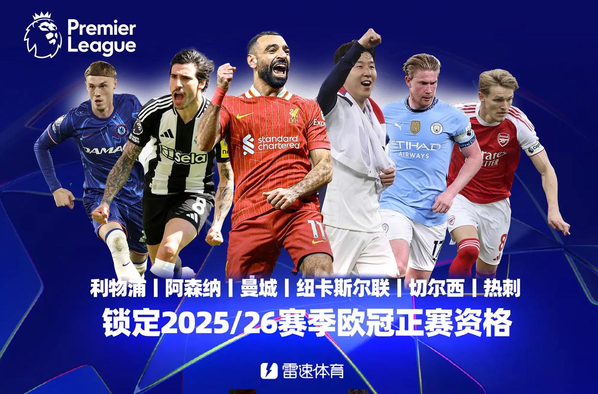 5大联赛岁末大变天：四大联赛“肉搏”，唯独德甲开了挂？