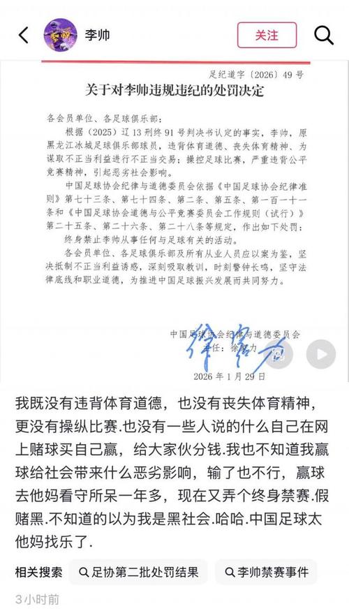 “假赌黑”的子弹,还要再飞一会儿吗?插图 “假赌黑”的子弹,还要再飞一会儿吗?插图