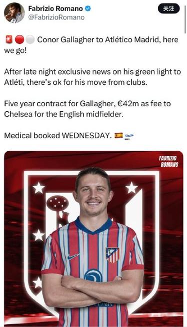 马竞总监：我们对引援的标准很高，不会为了凑数而去买人